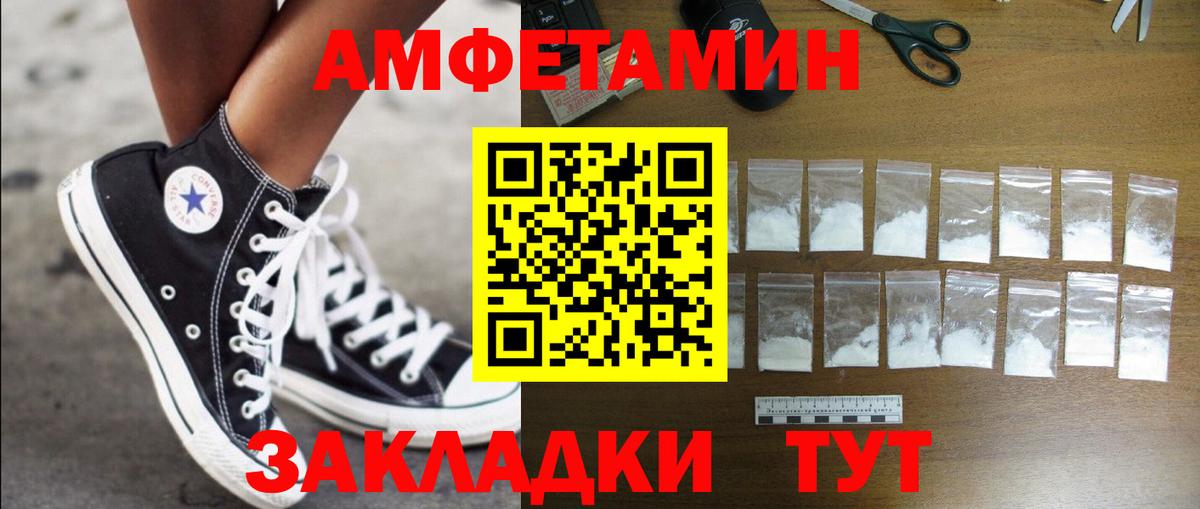 MEGA зеркало  АМФ  Вход с VPN  АМФЕТАМИН  АМФ 97%  Татарск 