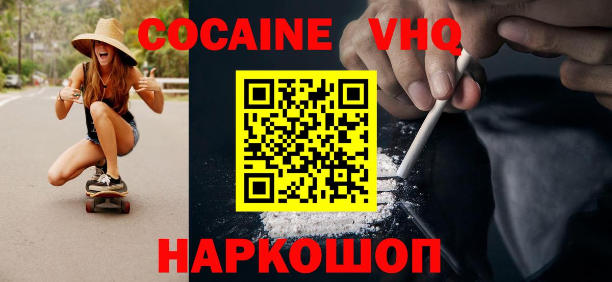 КОКАИН Columbia  Кокаин Эквадор  дарнет шоп  Татарск  Вход с VPN 