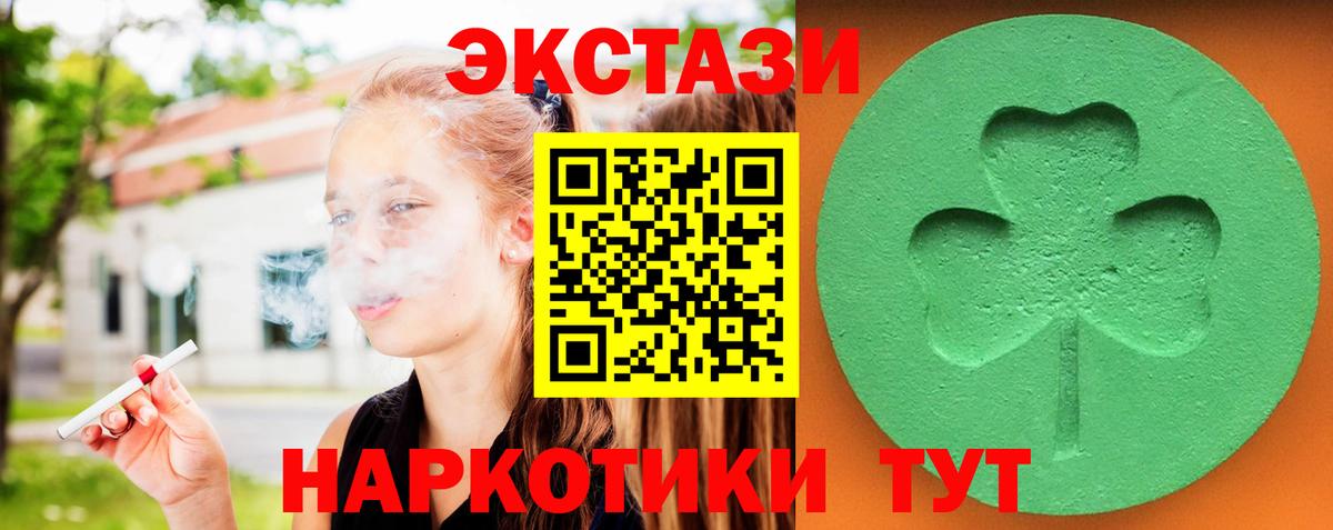Экстази Philipp Plein  ЭКСТАЗИ  Татарск  Вход с VPN  Экстази диски 