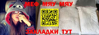 мескалин Тула