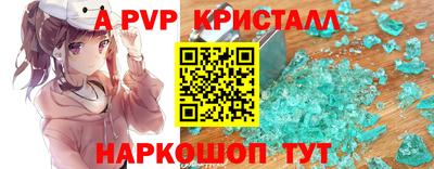 apvp Тулун