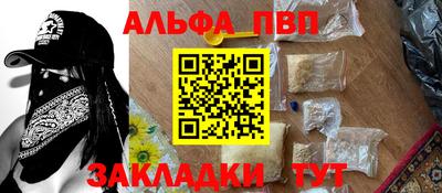 apvp Тулун