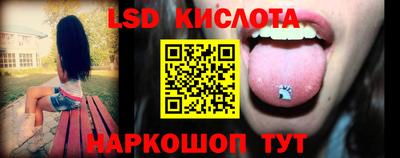 эйфоретик Тара