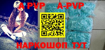 apvp Тулун