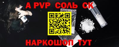 apvp Тулун