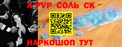 apvp Тулун