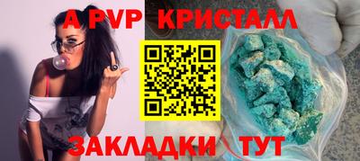 эйфоретик Тара