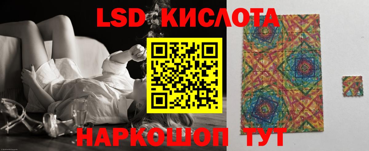 МЕГА как зайти  Вход с VPN  Татарск  LSD-25 экстази кислота 