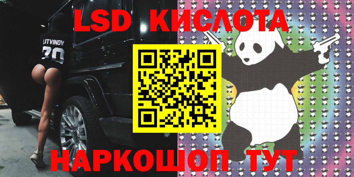 Марки 25I-NBOMe 1500мкг Татарск