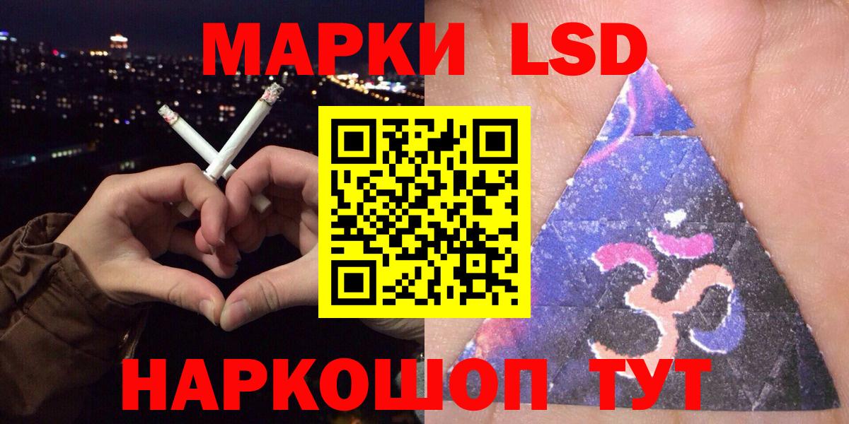Марки NBOMe 1500мкг  Марки NBOMe 1500мкг  Вход с VPN  Наркотические марки  где найти наркотики  Татарск 