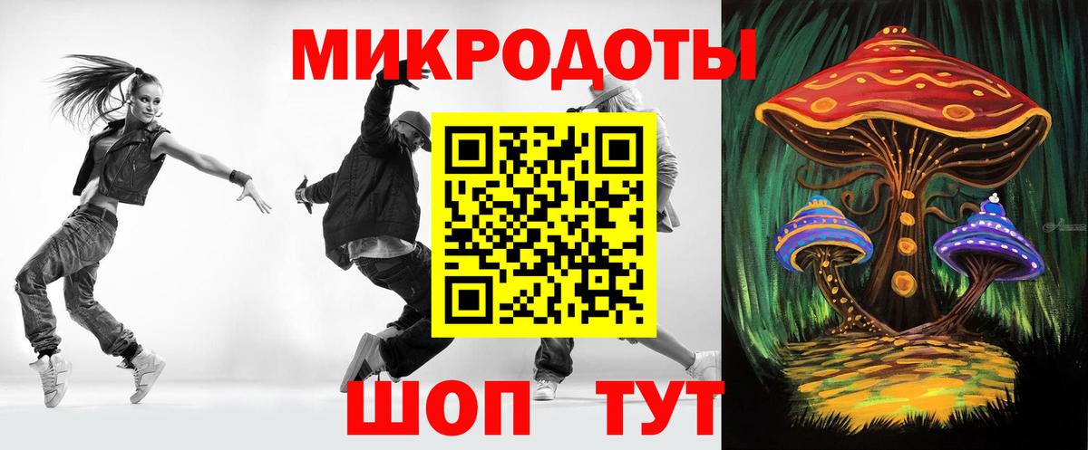 Татарск  Галлюциногенные грибы мухоморы  Вход с VPN 