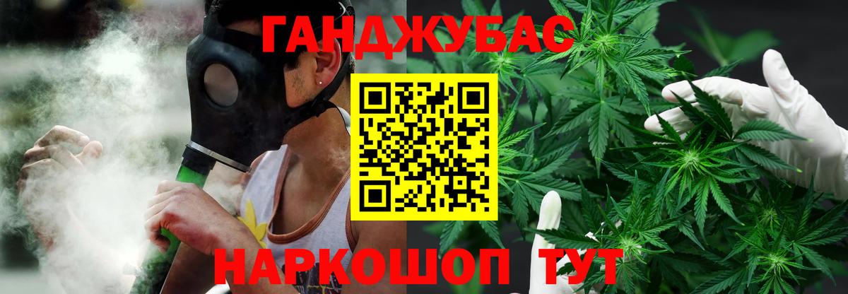 Марихуана план  Вход с VPN  Шишки марихуана VHQ  Татарск  МАРИХУАНА White Widow 